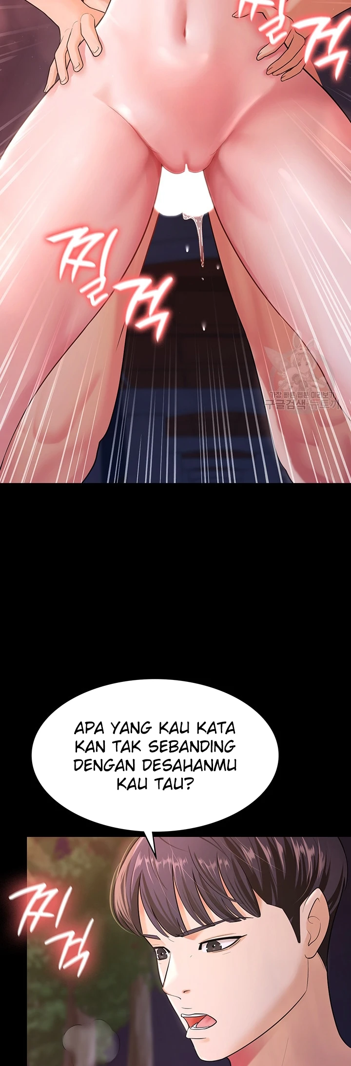 Your Wife Was Amazing Chapter 07 - Page 31